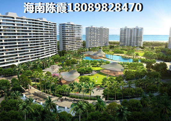 >2018五指山购房解读
