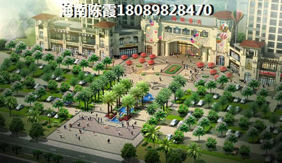 五指山购房综合评价