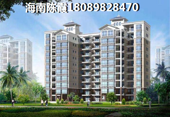 五指山买房 五指山买房