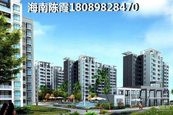 touzi泺海蝶泉湾靠谱吗？
