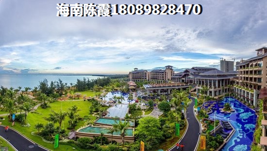 五指山六艺王宫二手房