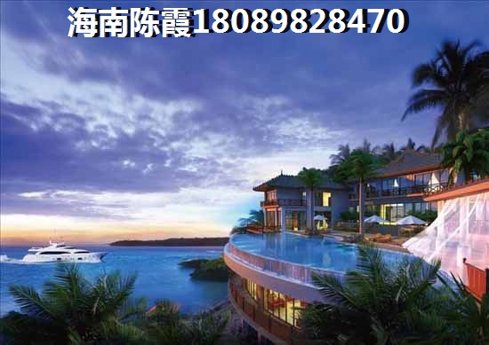 五指山海建·御景山庄