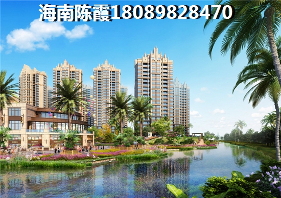 为什么还没买到的房子？