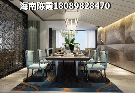 五指山新房上涨潜力