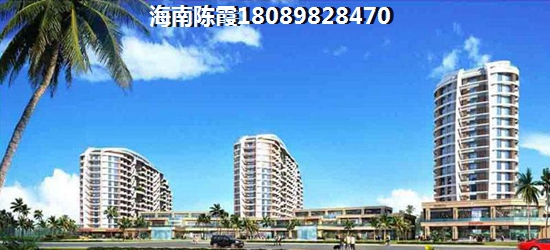 2020年海南五指山房价如何？