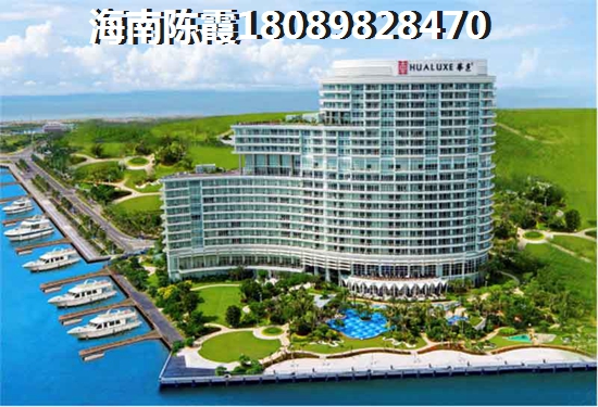 五指山·绿洲岛现在情况怎么样
