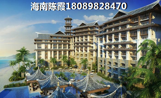 五指山购房哪里纸得买