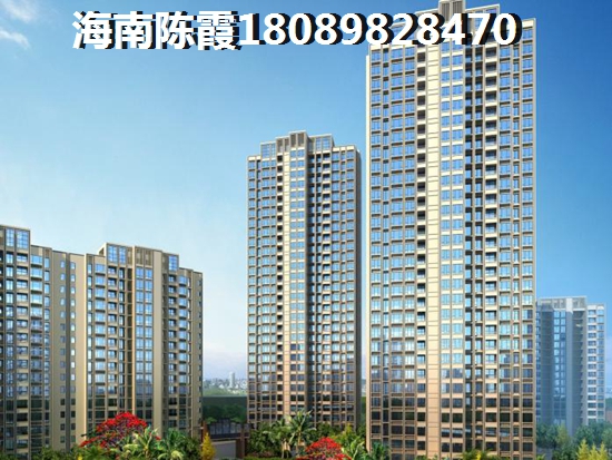 五指山跟老城买房优势是什么？