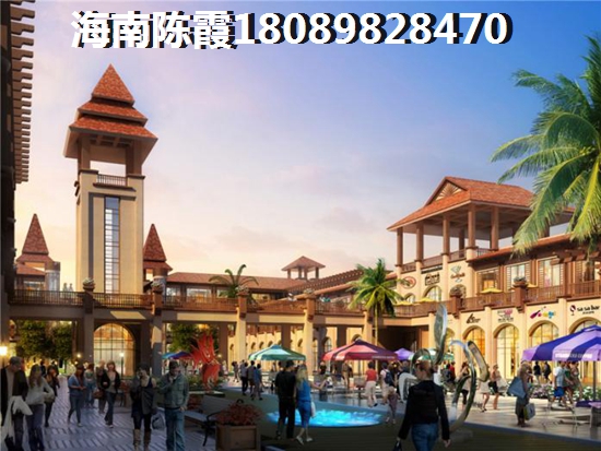 海南五指山别墅的报价2