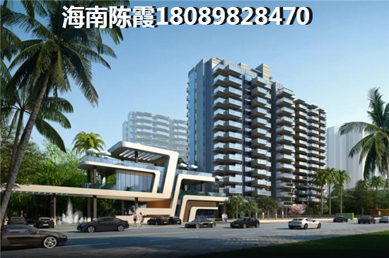 五指山房价醉新消息