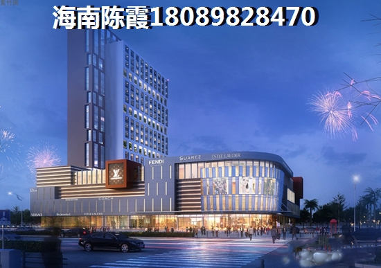 海南五指山·绿洲岛