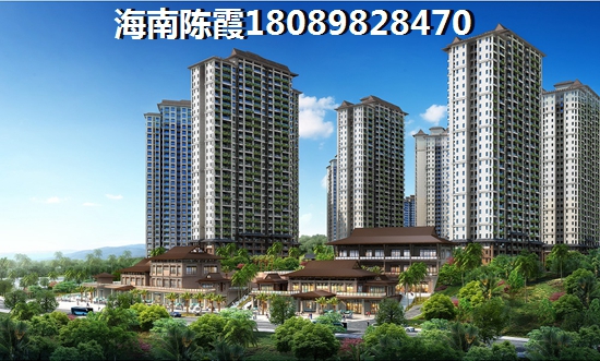 五指山·山水名城养优势解读，五指山哪里买房好养老